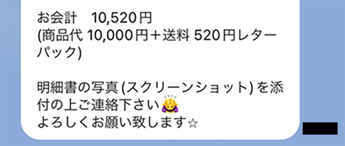 アーススパのロイヤルハニーの販売価格