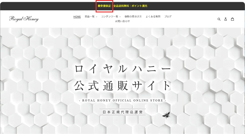 ETUMAX Japanのサイト紹介