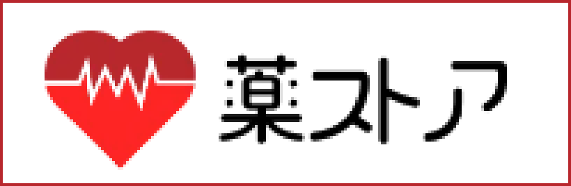 ロイヤルハニーの偽物を販売している薬ストア