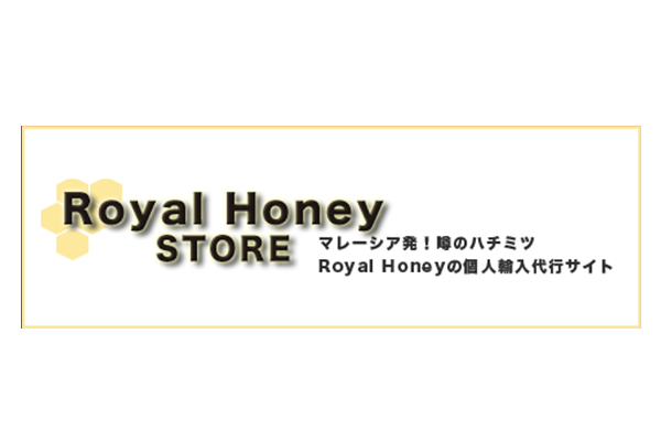 ロイヤルハニーストアが販売しているロイヤルハニー