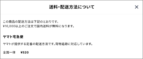 ロイヤルハニーを違法販売している会社