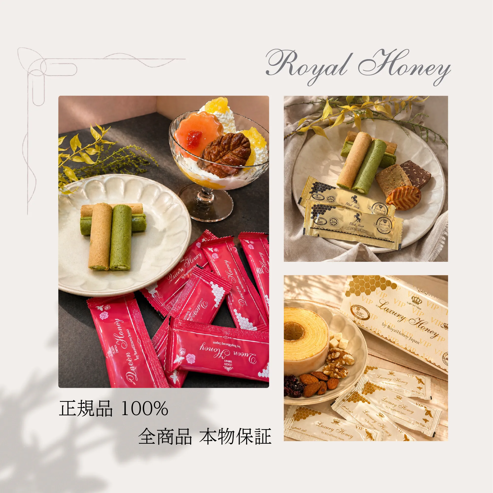 公式】ロイヤルハニー公式通販サイト｜ROYALHONEY JAPAN