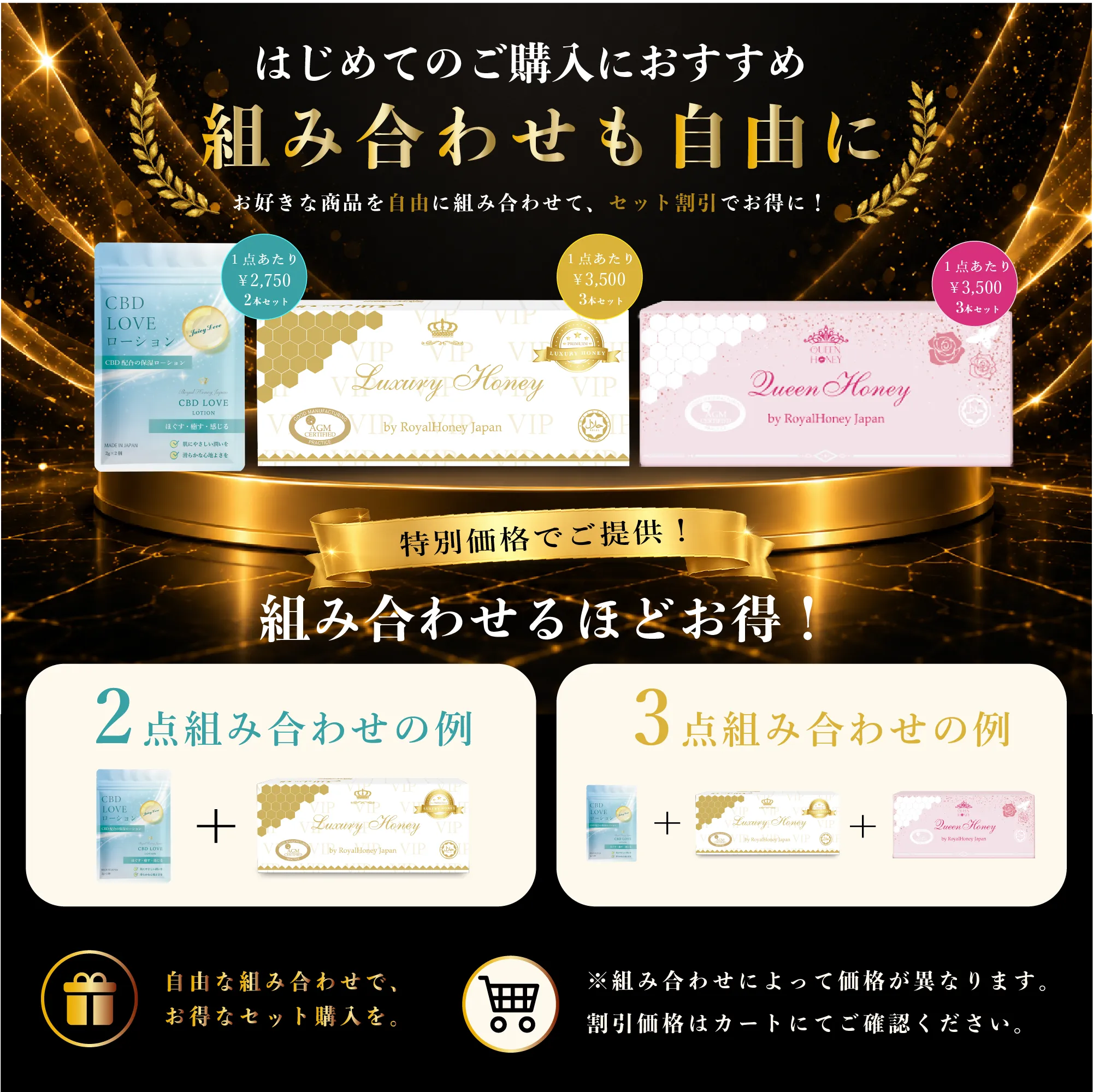 公式】ロイヤルハニー公式通販サイト｜ROYALHONEY JAPAN
