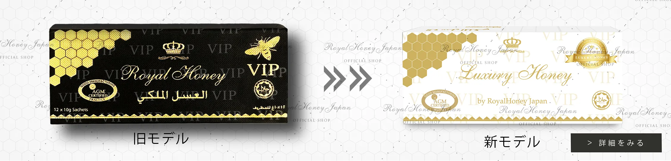 vip-luxury