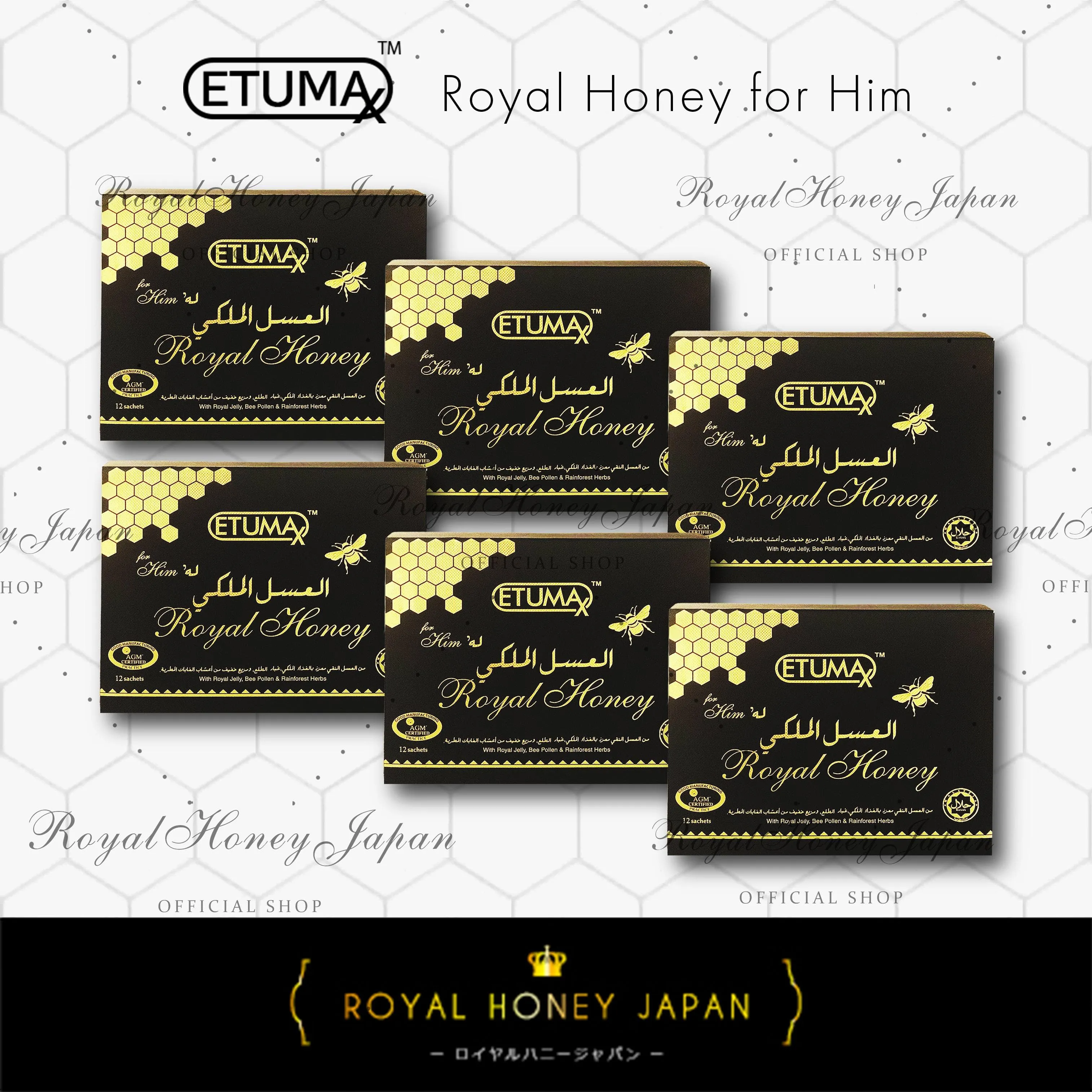 ETUMAX 男性用 2箱 ( 24袋 ) | ロイヤルハニージャパン公式通販サイト