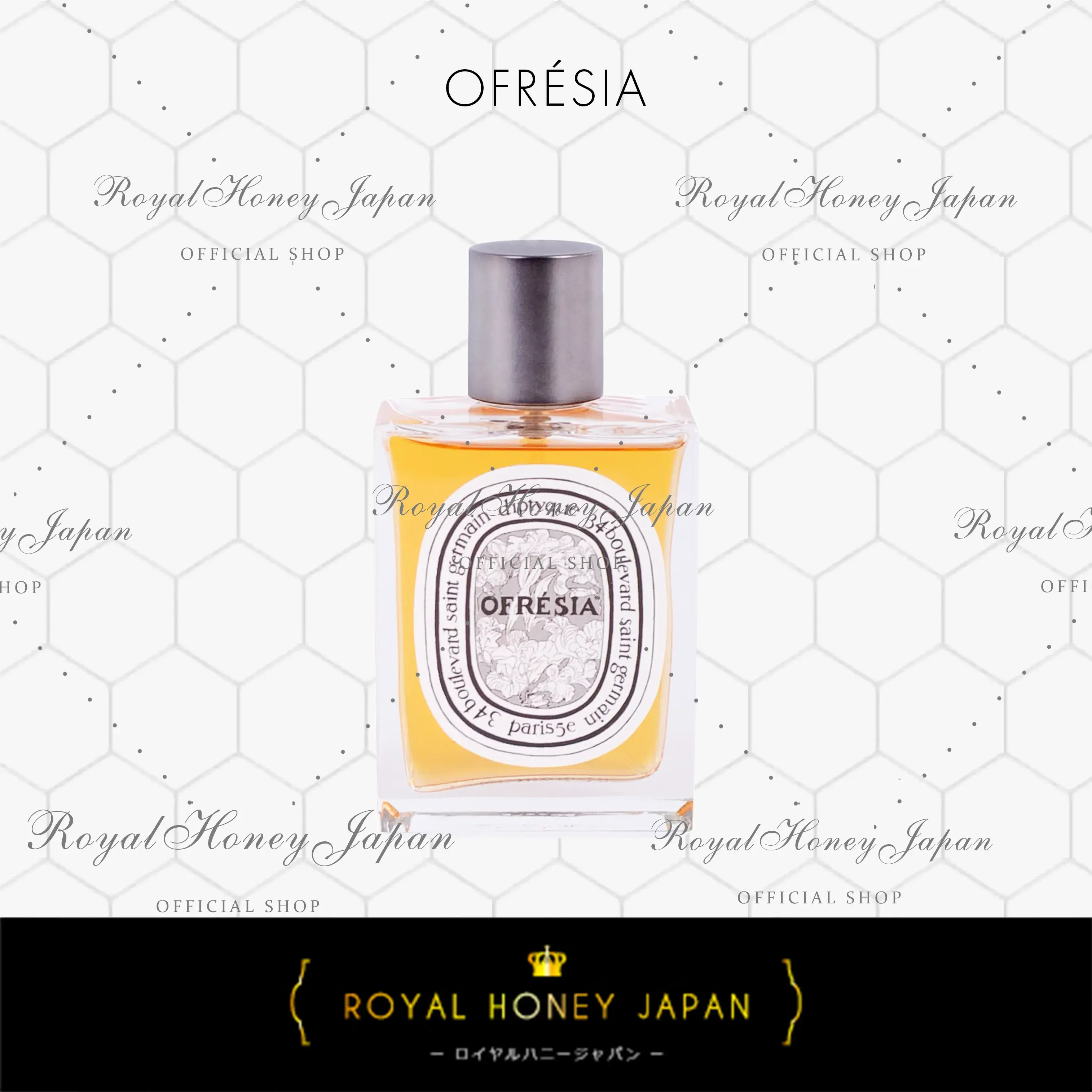 ディプティック - オフレジア Ofrésia | ロイヤルハニージャパン公式