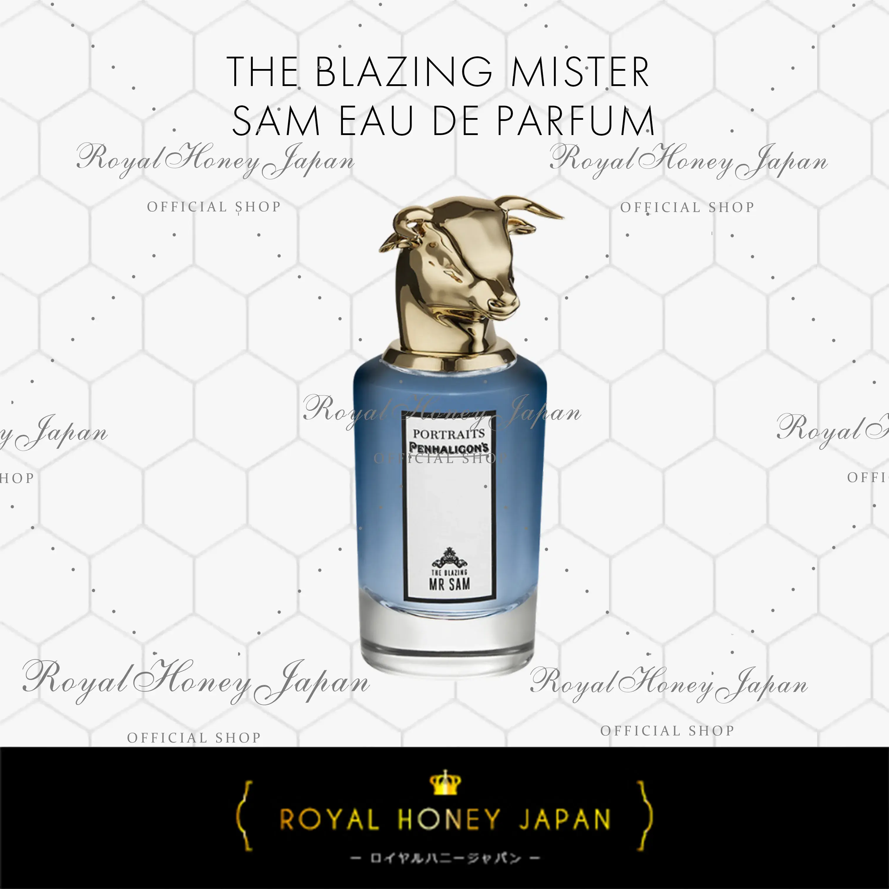 ペンハリガン - ザブレイジング ミスターサム the Blazing Mister Sam